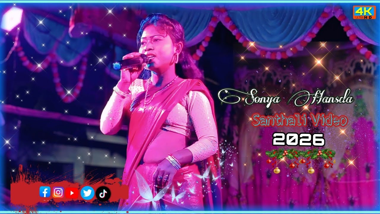 Ham ho juri Mandareyo New New Santhali Dinajpur video Miss || Sonya Hansda 