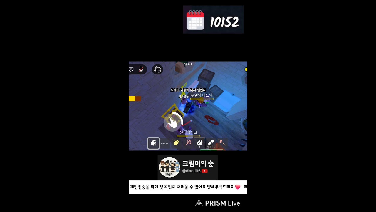 99밤 나이트크롤러 하드모드 요새2층에 곰이?! / 동굴 4축복 일퀘