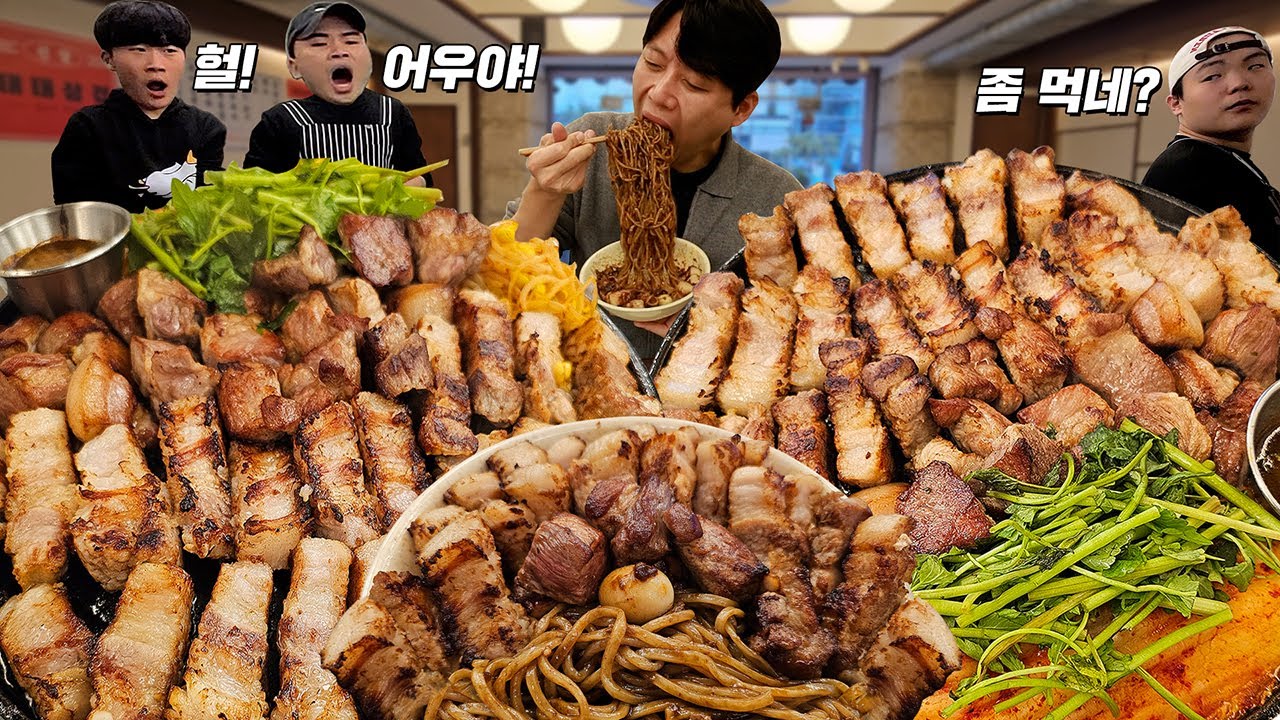 유재석도 놀란 '삼겹살 폭탄 짜장면' 폭풍 먹방!