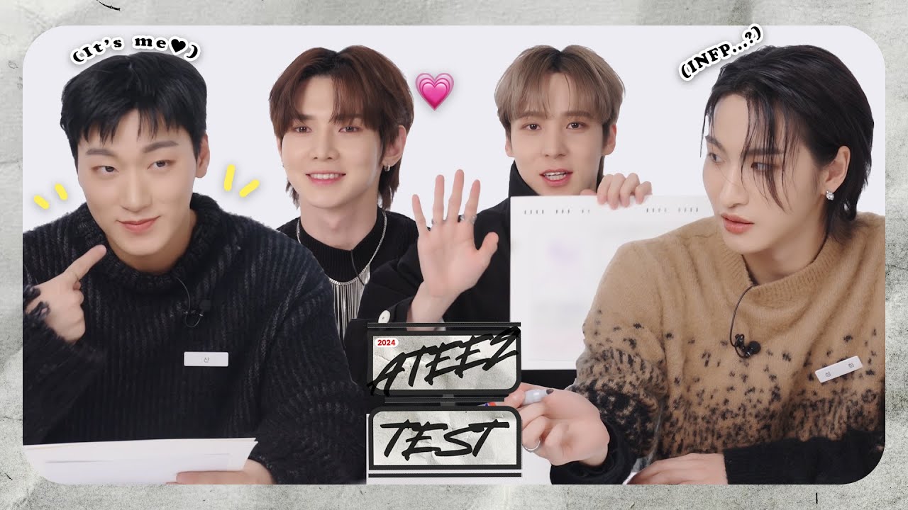 [DICON] INTP라는 말도 있어요~?🕶️ | FRIENDSHIP TEST (ATEEZ)