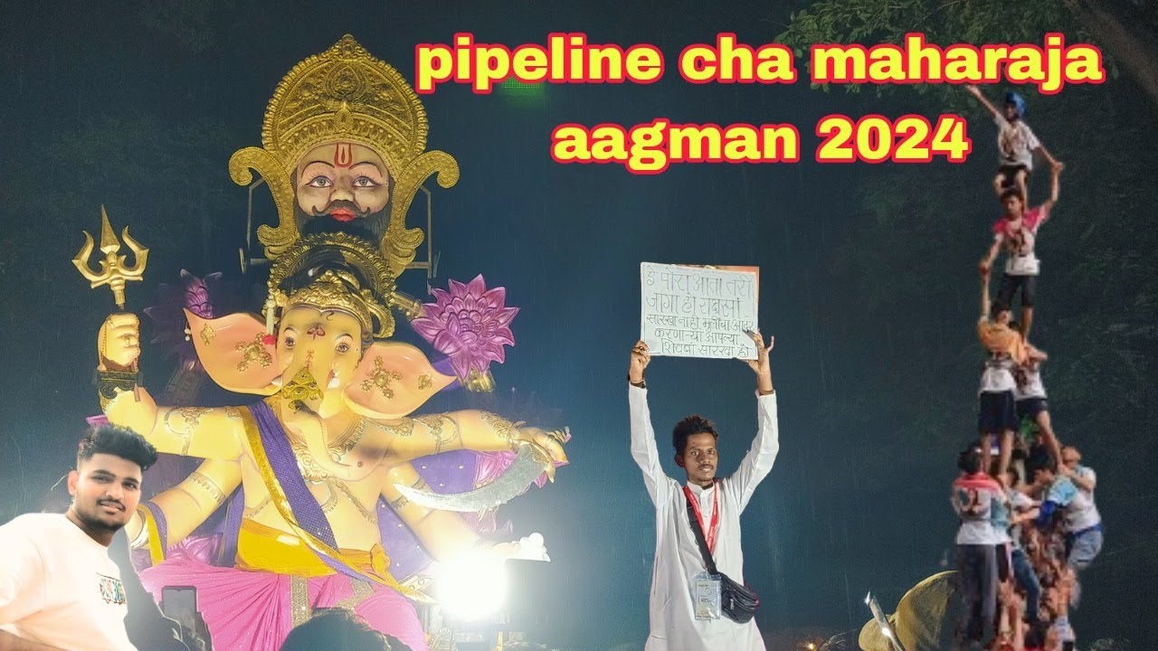 pipeline cha maharaja aagman 2024 || thakkar Bappa in first 🥇 aagman sohala 2024|| D.chorotiya vlogs
