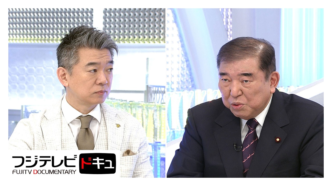 「日米首脳会談でイラン攻撃が合法かきちんと確認すべき」石破前首相×橋下徹【日曜報道】