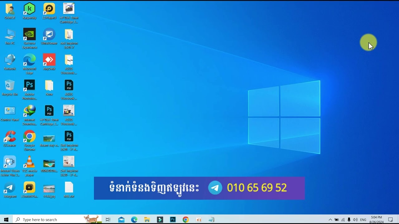 របៀបតម្លើងកម្មវិធី Office 2019 និងការដាក់ទ្បាយសិន | How to install Office 2019 with Product Key