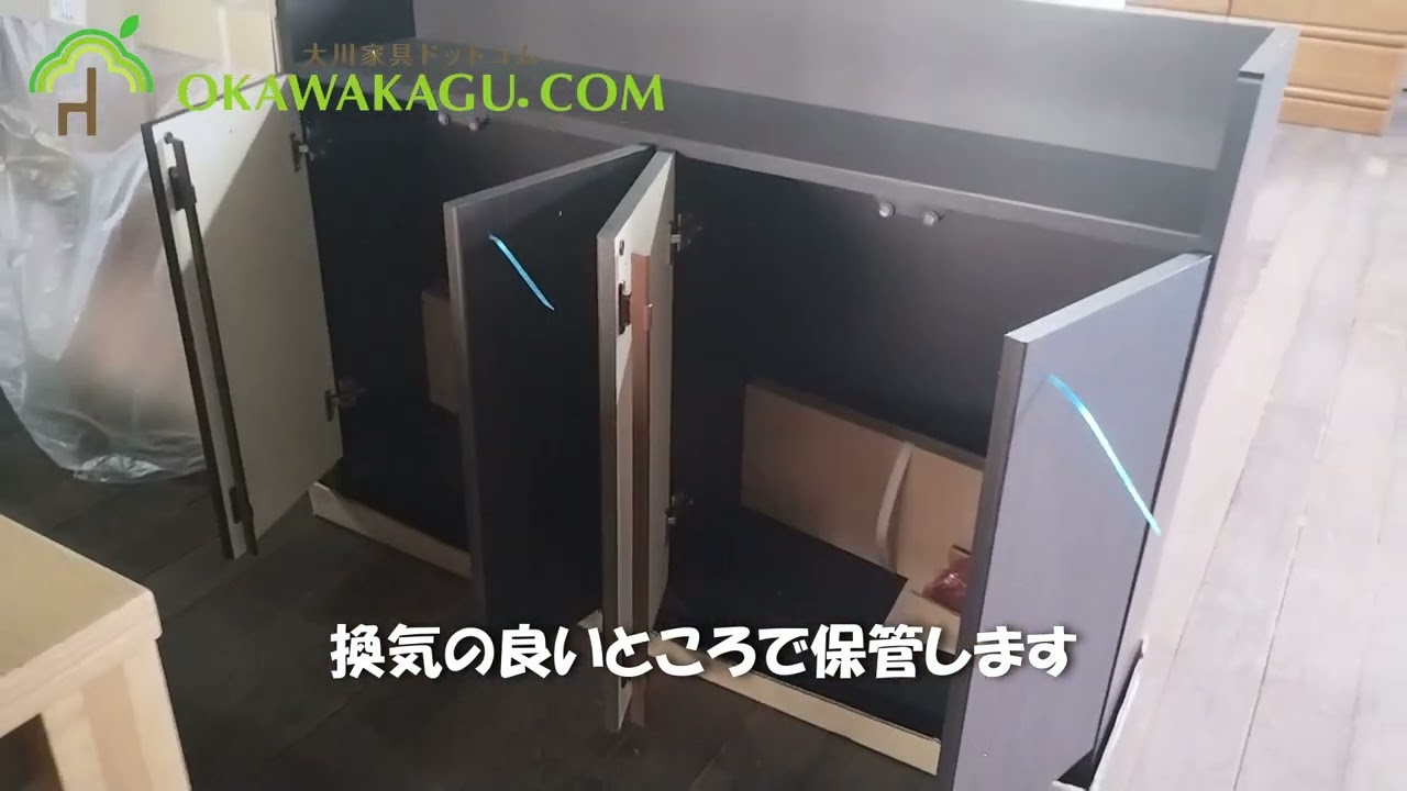 ホルムアルデヒドできるだけ除去サービス始めました