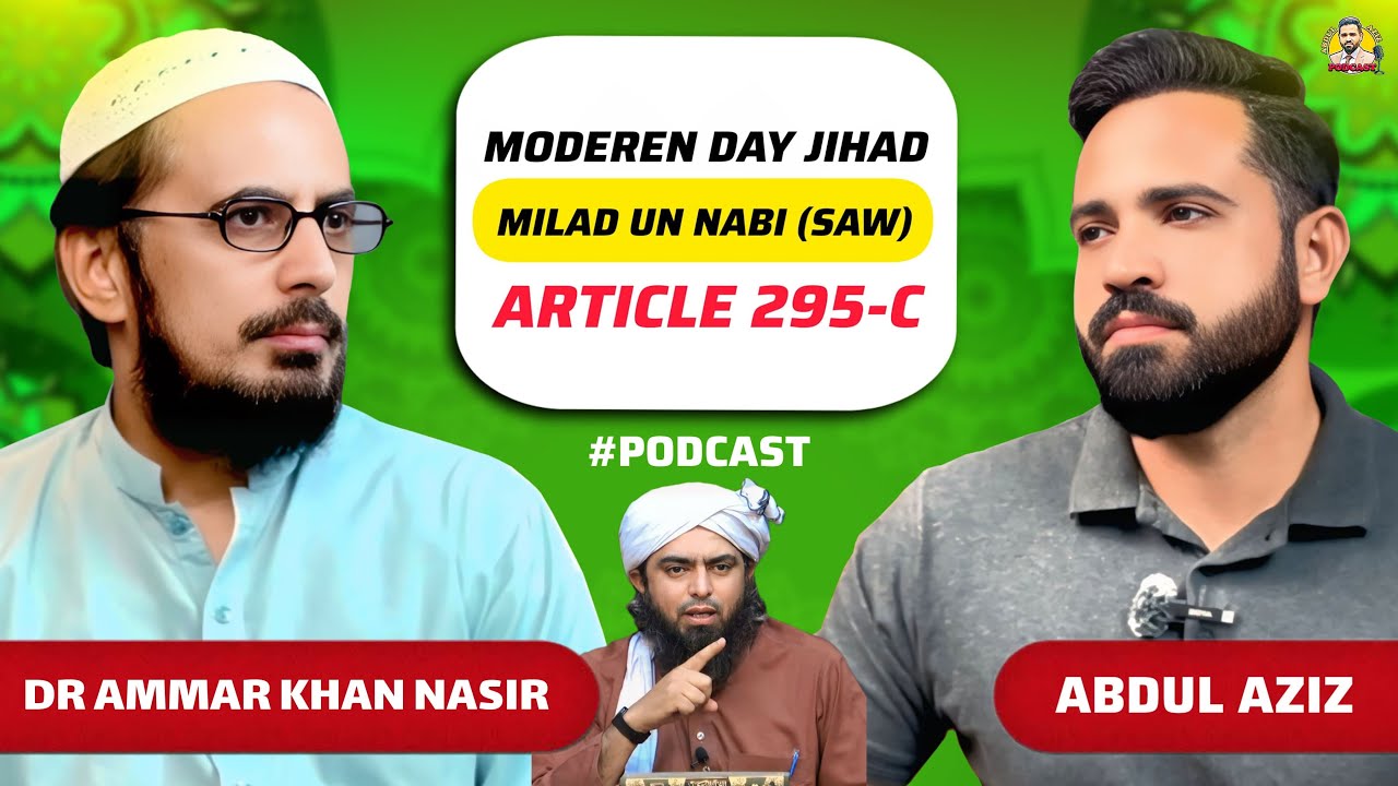 Article 295-C, Milad Celebrations & Jihad Today: Dr. Ammar Khan Nasir Explains | Abdul Aziz