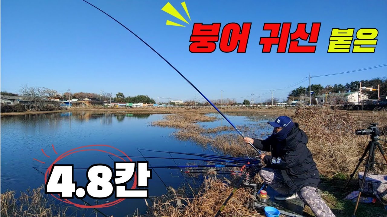 전화위복 // 마음을 비우면 잘 나옵니다 // 효자 4.8칸