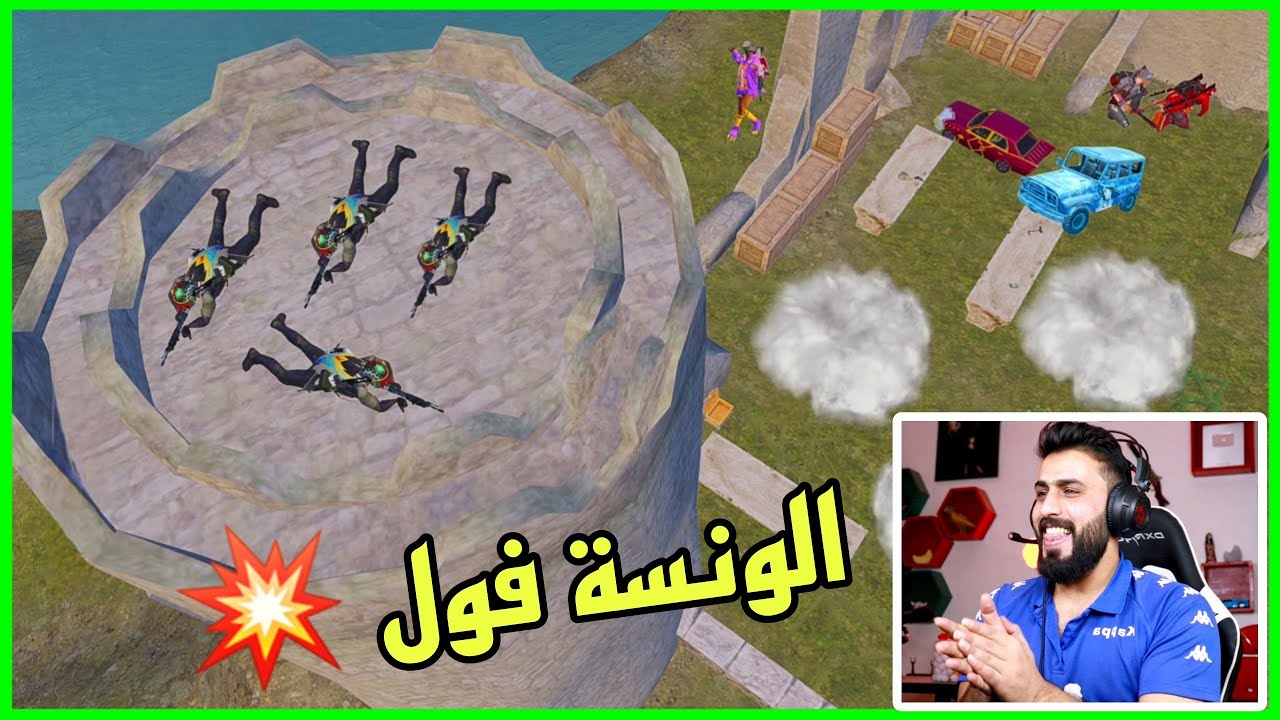 رد فعلي على اغرب لقطات ببجي بالعالم اتحداك ما تضحك 🤣 #جزء145