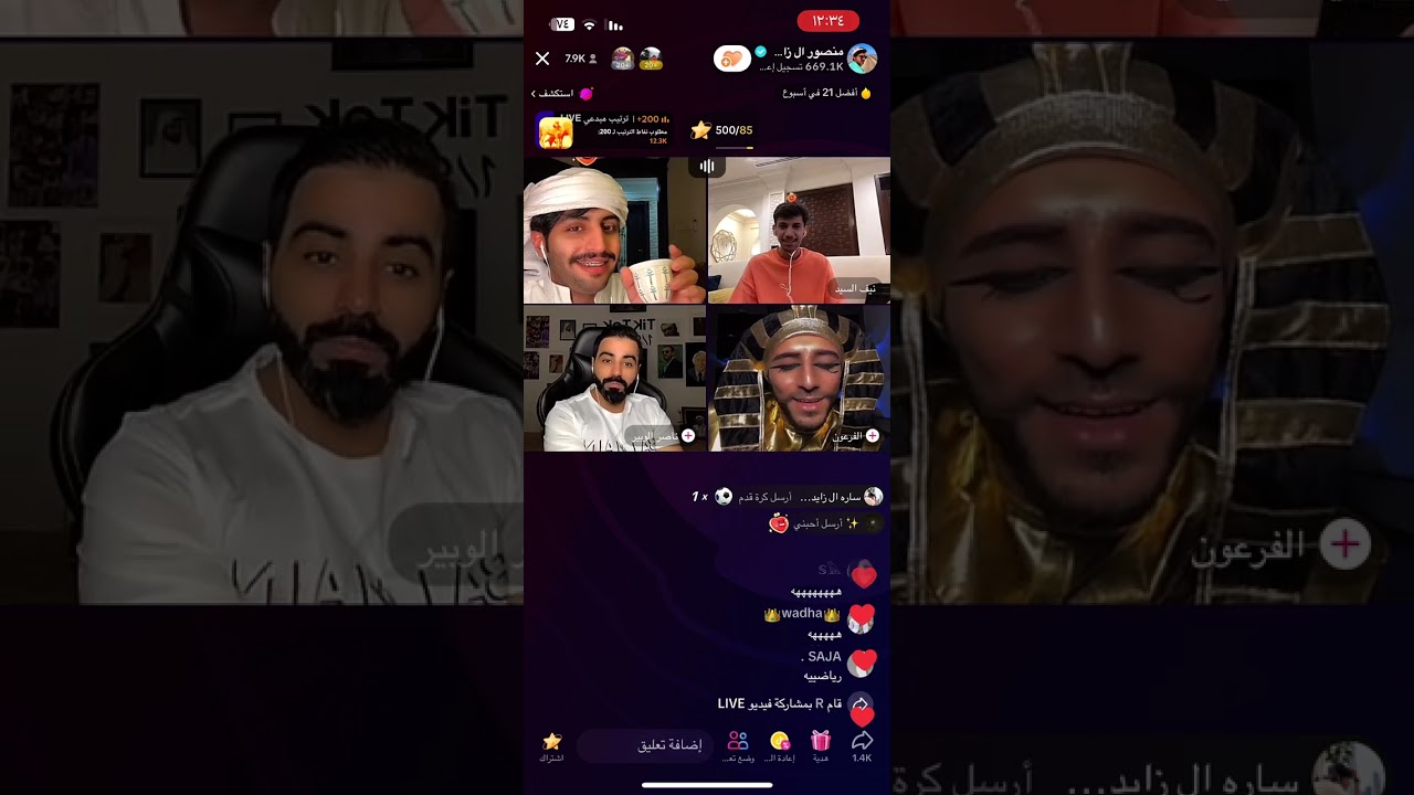 بث منصور ال زايد 23/6/2023 بارت 1