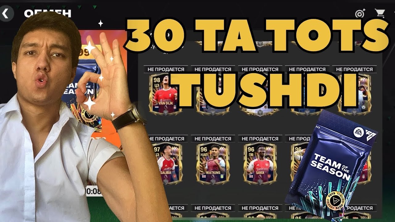 30 TA TOTS TUSHDI (FC 24 MOBILE)
