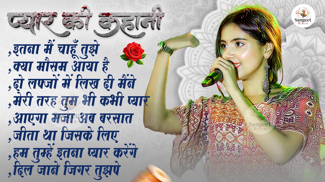 🌹 Ankita Bhattacharya – इश्क़ की हसीन कहानी | Evergreen Romantic Hits | Nonstop Jukebox 💞