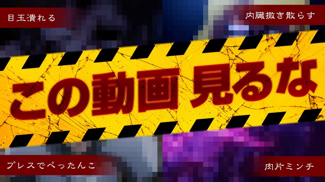 【オーバーロード】閲覧注意！残酷すぎてアニメで自主規制されたシーン【ゆっくり解説】