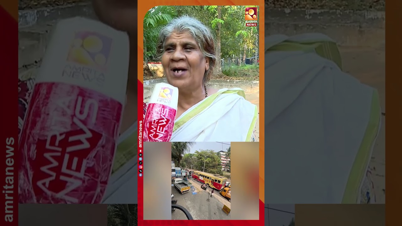വൈറൽ പ്രഭാവതി ; നിയമലംഘനം വെച്ച് പൊറുപ്പിക്കില്ല | Kozhikode