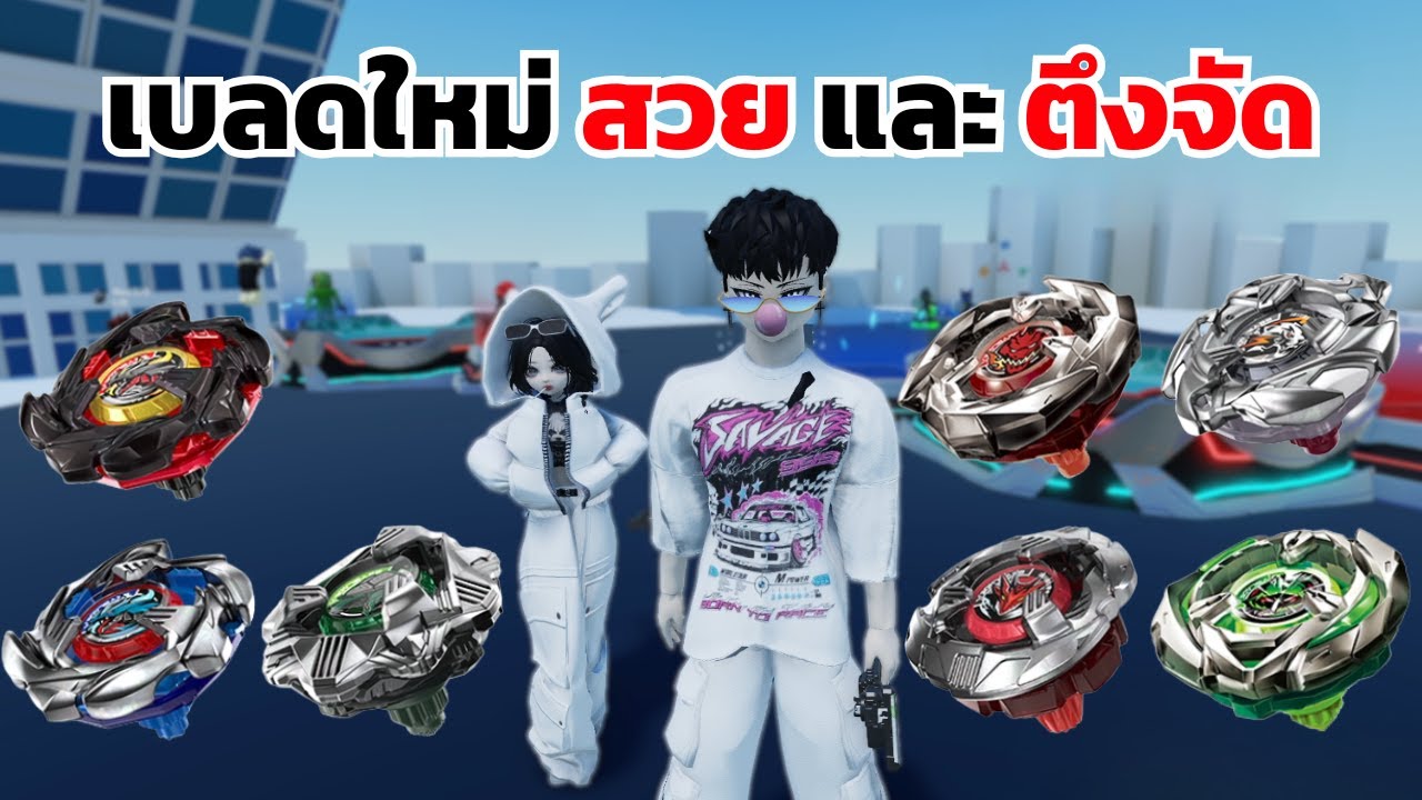 ทุกคอมโบ ของแพ็ค Cobalt Dragoon จะโหดไหม!? | Roblox BEYBLADE BATTLE Alpha
