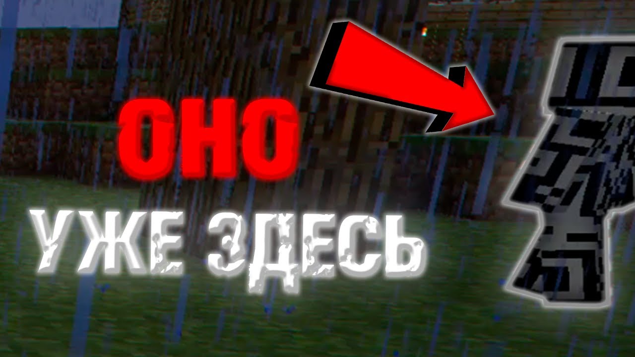 ОНО ПРЕСЛЕДУЕТ МЕНЯ! - Minecraft Beta 1.6.6 Test Build 1 Майнкрафт #56