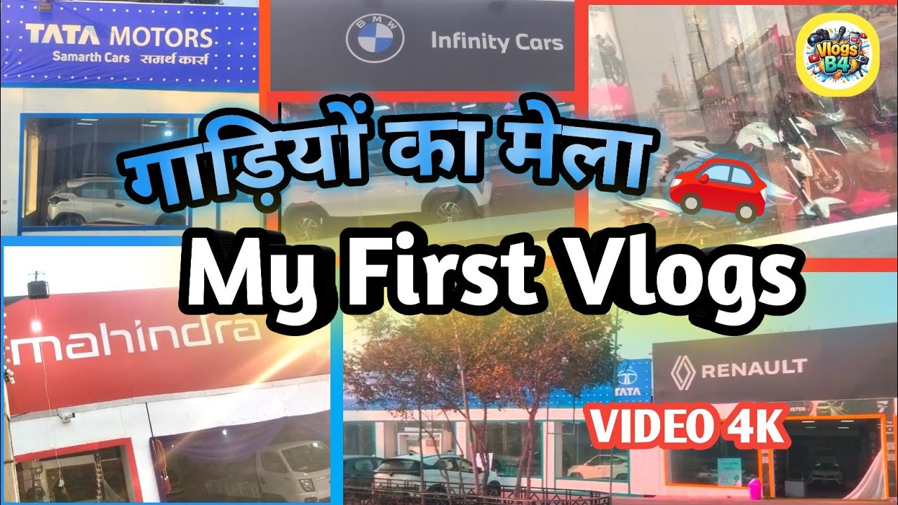 BMW | VOLVO | TOYOTA | My First Vlog Video | #vlog #mela #india #vlogsb4