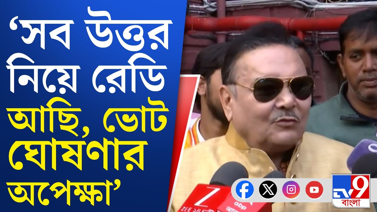 ED Case on IPAC Issue: ফাইল সরানোর উদ্দেশ্য থাকলে আগেই করা যেত, পাল্টা তোপ মদনের
