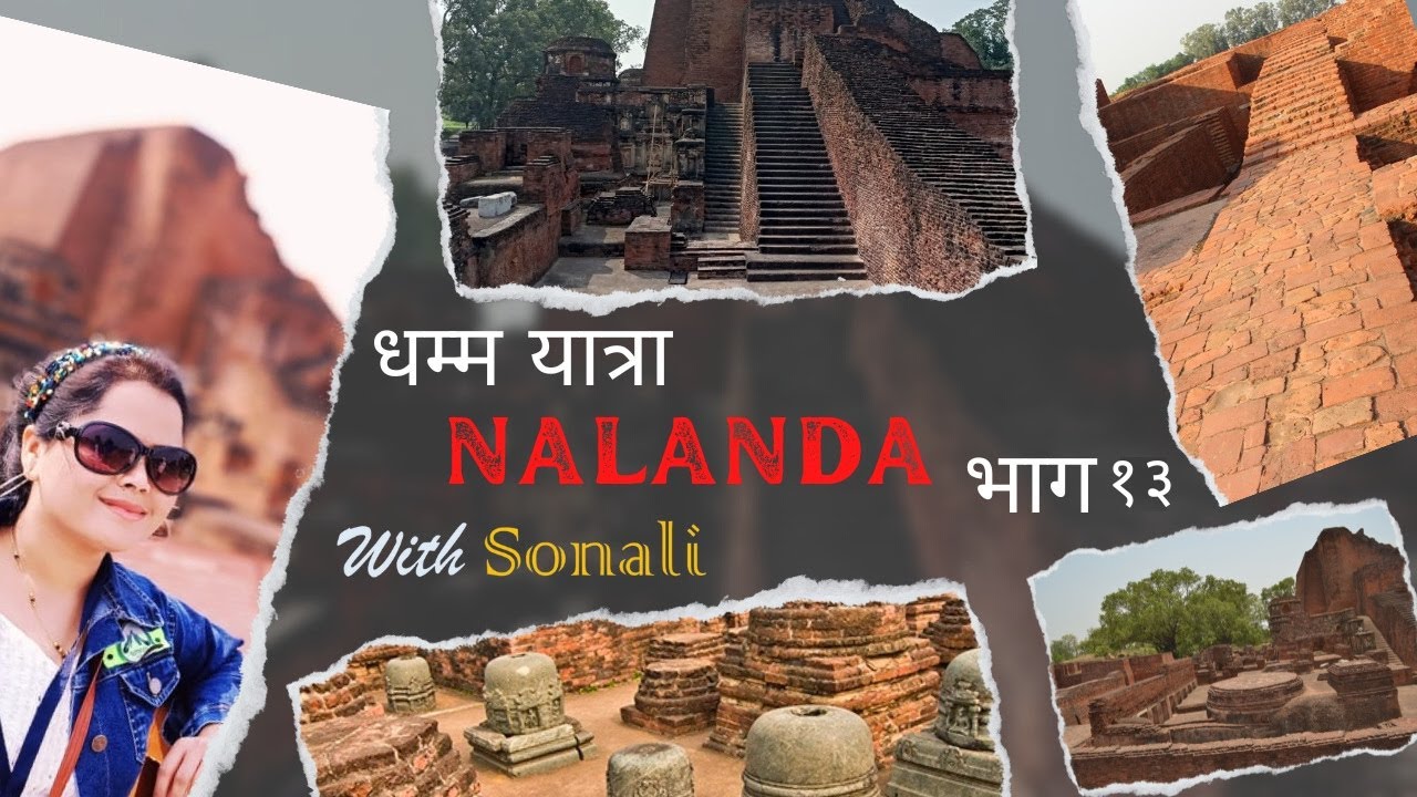 Dhamma Yatra #13 | Nalanda University Darshan ¦ नालंदा विश्वविद्यालय विद्यापीठ ¦ #bihar