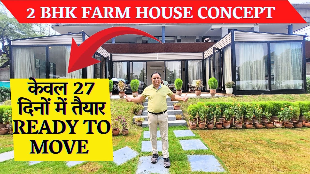 Prefabricated cottages -  prefabricated houses in india - 2 bhk farm house concept / prefab house
