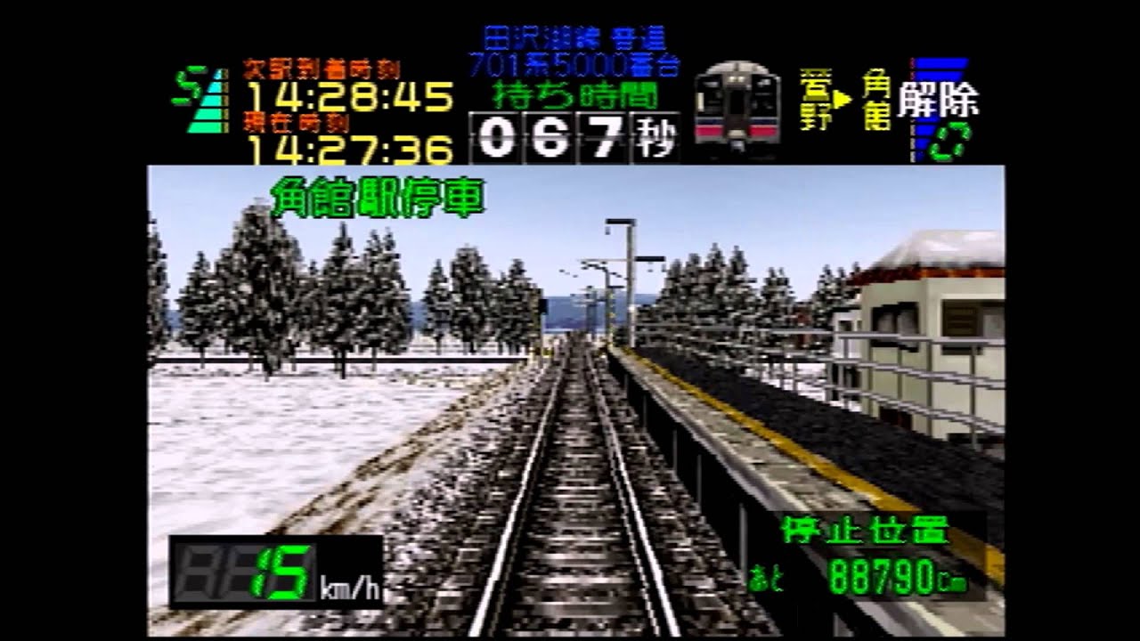 電車でGOプロフェッショナル 田沢湖線 普通 701系