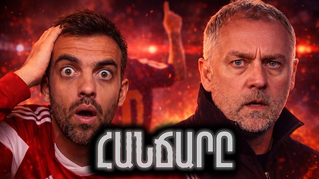 Բարսայի բարոյական հաղթանակը | #SC 72