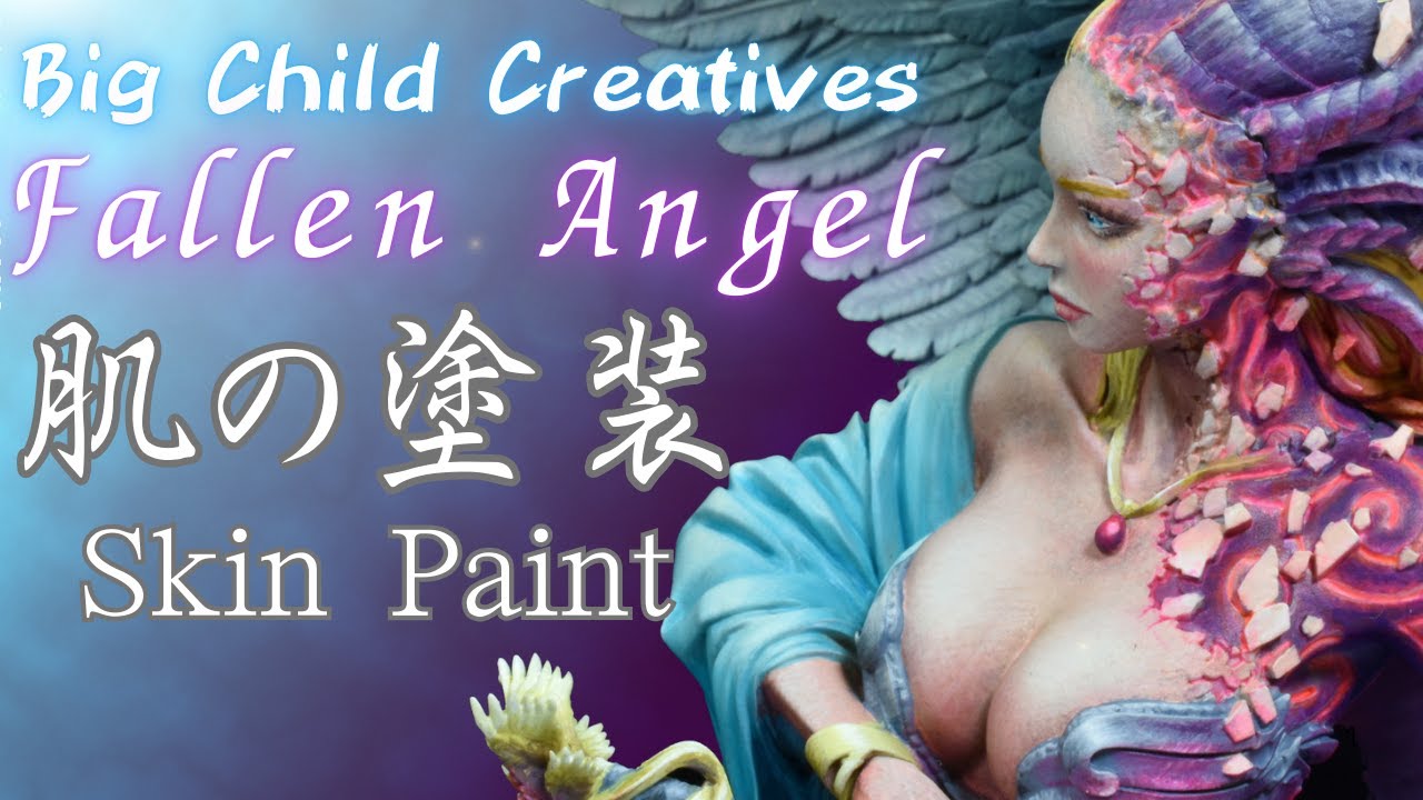 big child creatives fallen angel 肌の塗装 ＃ガレージキット #twothincoats #painting #塗装 #art #模型 #ボークス #ワールドミニズ