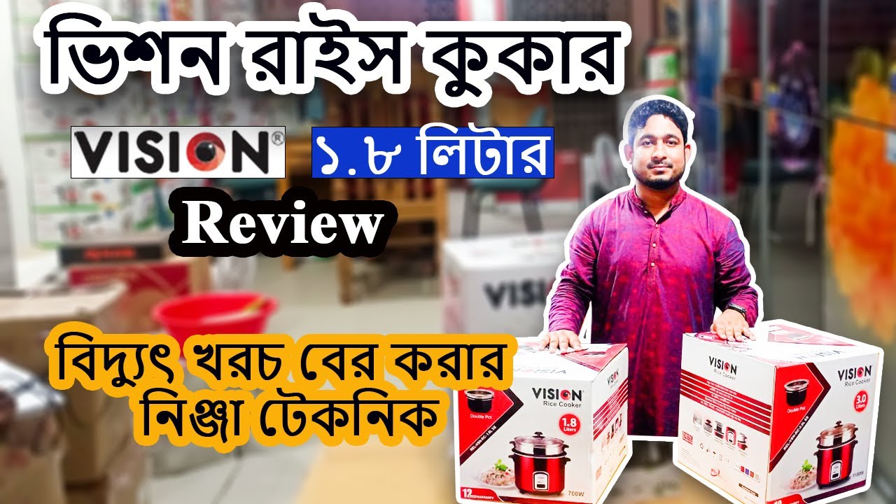 Which is more important, quality or price? | Vision 1.8 Rice Cooker