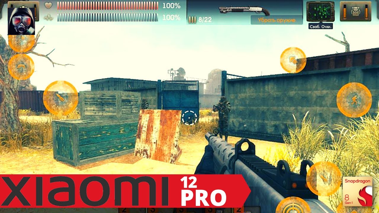 The Sun: Origin | FPS-ARPG | Android Gameplay | Xiaomi 12 Pro 12/256 Snapdragon 8Gen1 | Max Settings