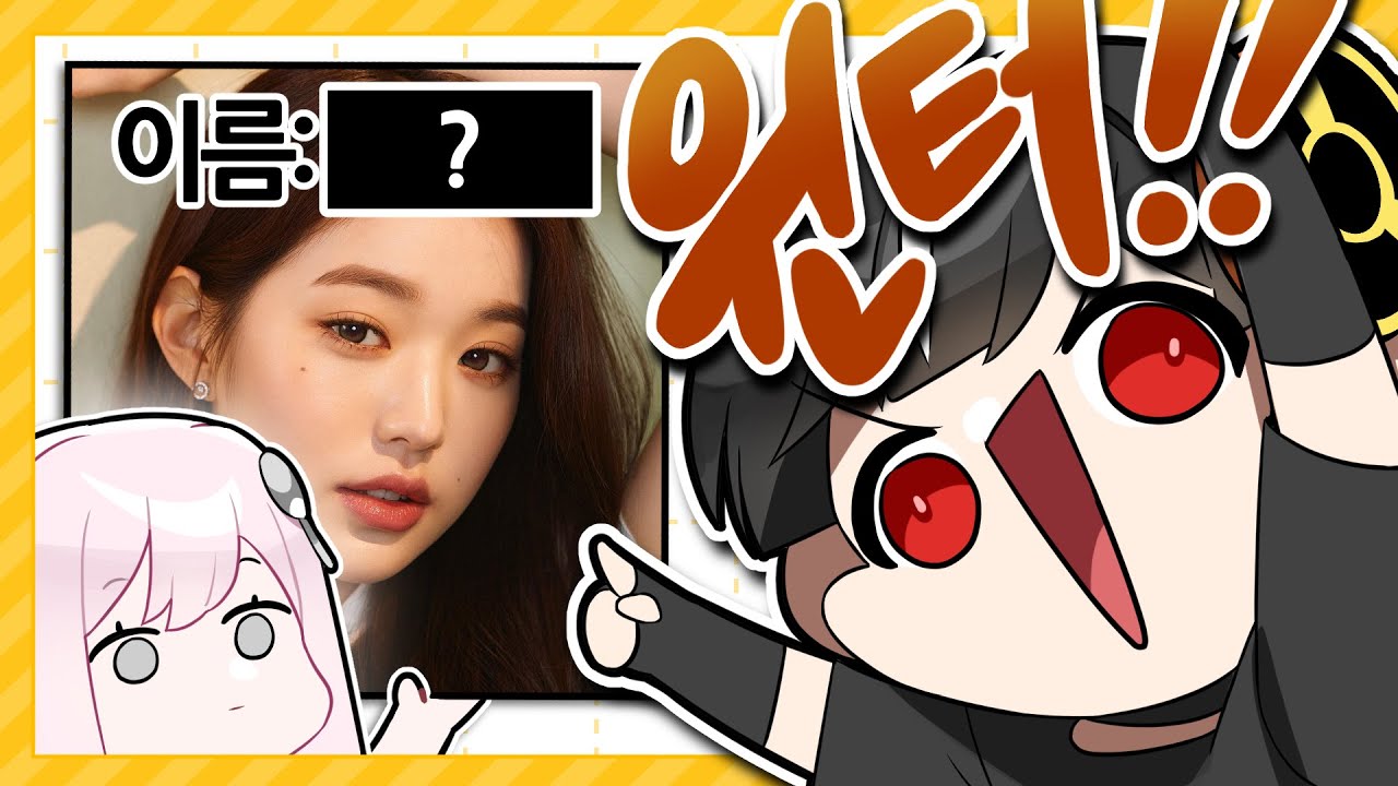 오타쿠들에게 여자 아이돌을 물어봤다ㅋㅋㅋㅋㅋㅋ