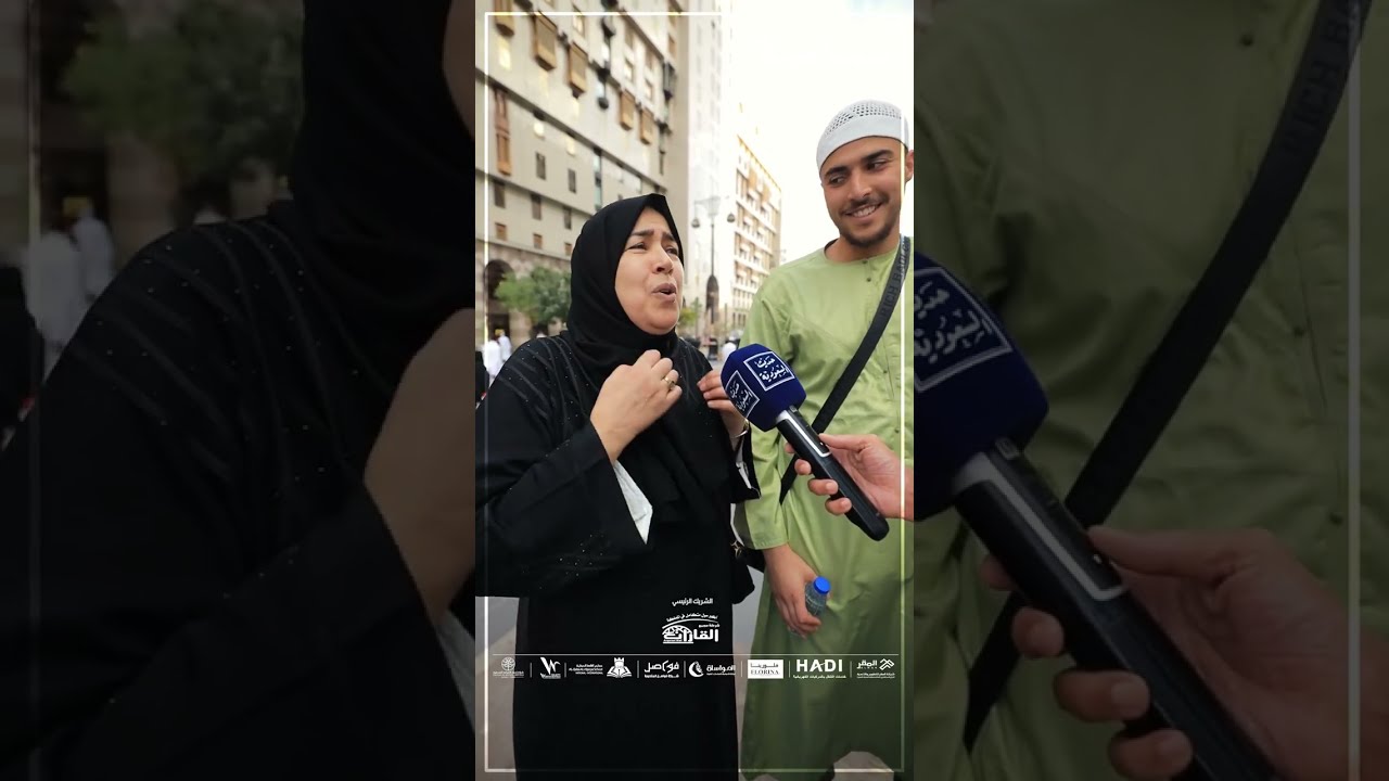 حديث السعودية تلتقي بقلوب تفيض شوقا في المسجد النبوي