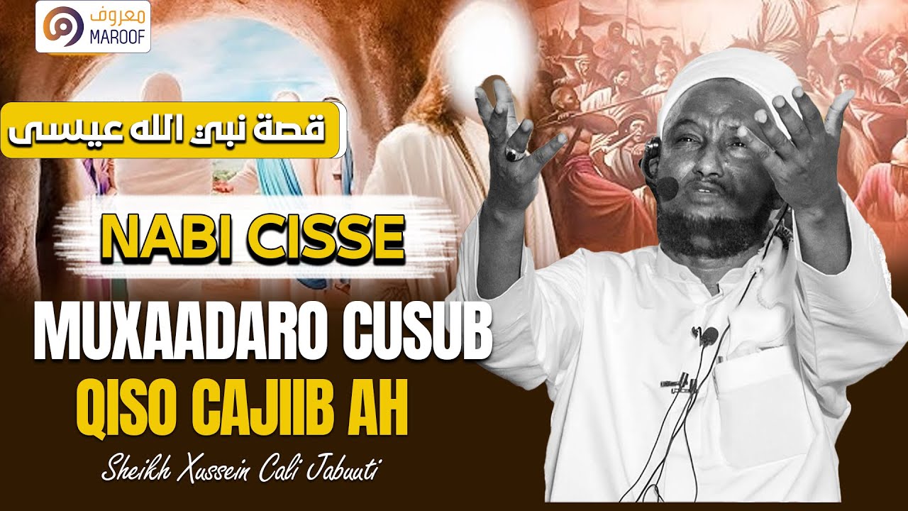 MUXAADARO CUSUB IYO QISO CAJIB AH NABI CISSE IYO QOOMKISA  ┇►, ᴴᴰ┇SHEEKH XUSEEN CALI JABUUTI