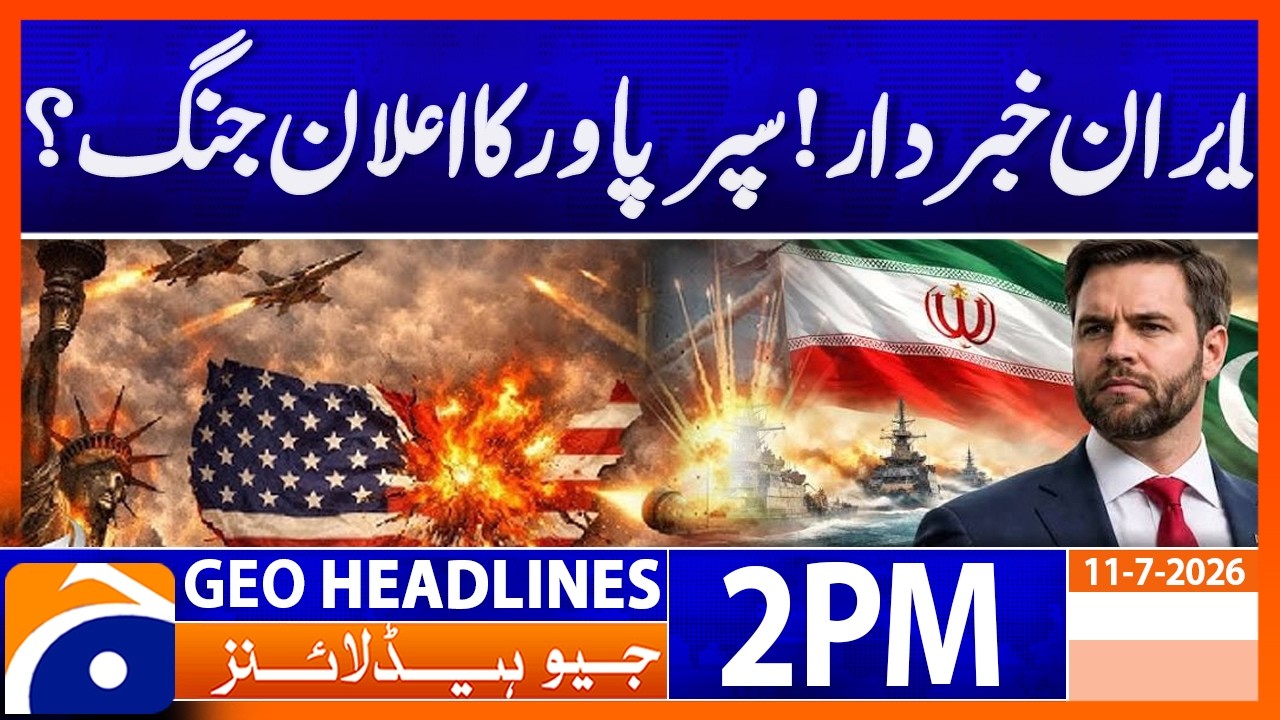Superpower Warns Iran as Regional Tensions Escalate | 2PM Headlines  Geo News (11 July 2026)