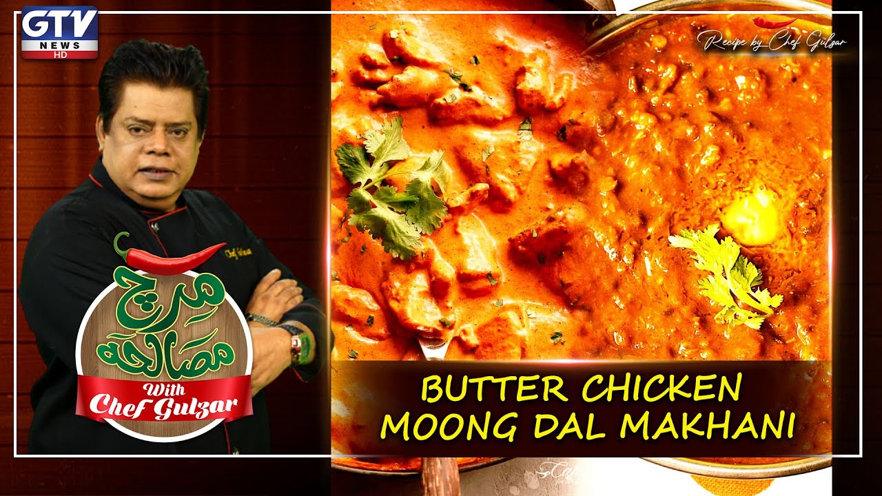 Butter Chicken And Moong Dal Makhani Recipe | Mirch Masala With Chef Gulzar | GTV News