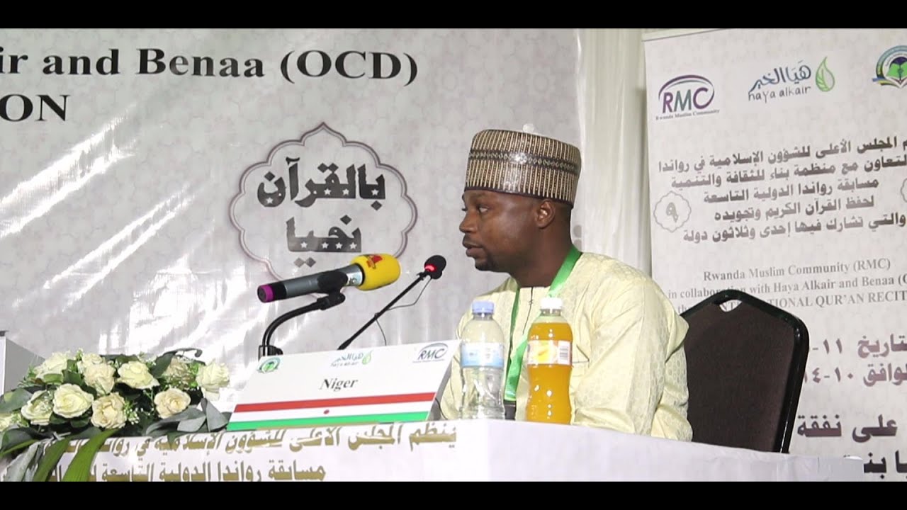 Rwanda Musabaqat 2022 kunshuro ya 9 Umunsi wa 2 igice 6 kurushanwa muri Quran yose