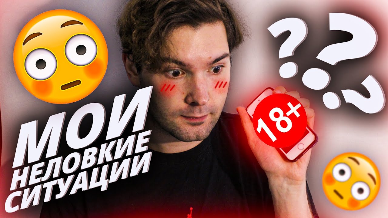 показал нюдсы подруге