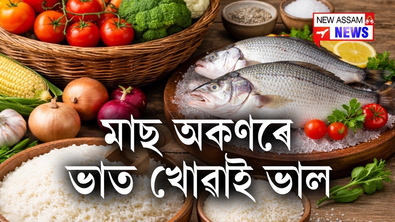 📌আগতে গৰুক খুওৱা বন্ধাকবিৰ দাম এতিয়াও ৪০ টকা