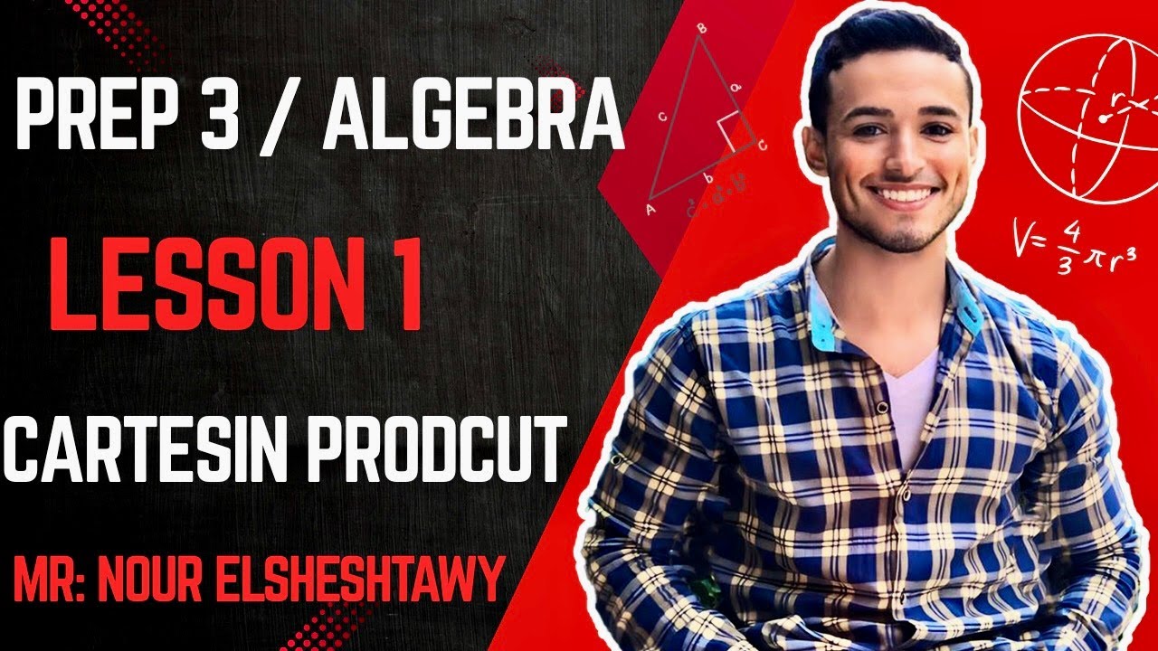 شرح lesson 1 / prep 3 /algebra (cartesin product )