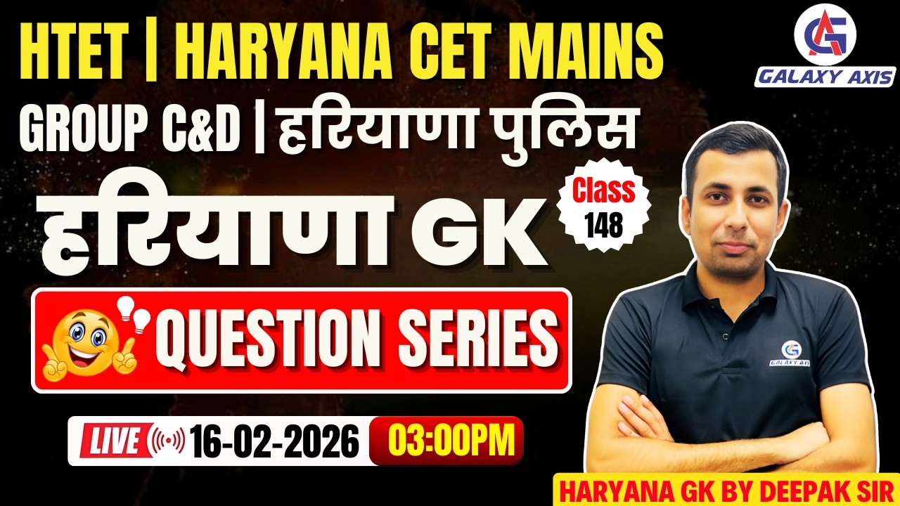 Live Group D | Haryana GK Current Affairs | CET Mains & HSSC Exam Preparation| Deepak Sir #haryanagk
