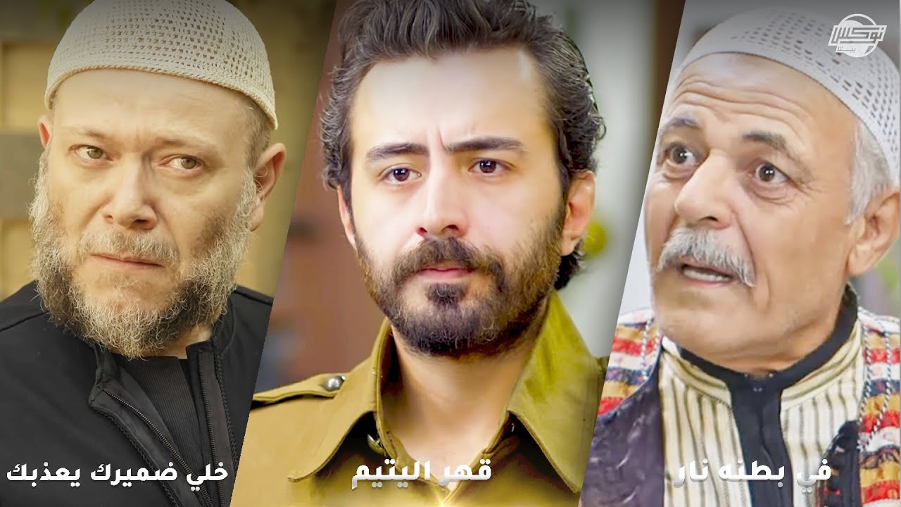 خلص عأخوه بس كرمال الورتة والمصاري والرد بالحسنة كان أكبر عقاب لإلو😱