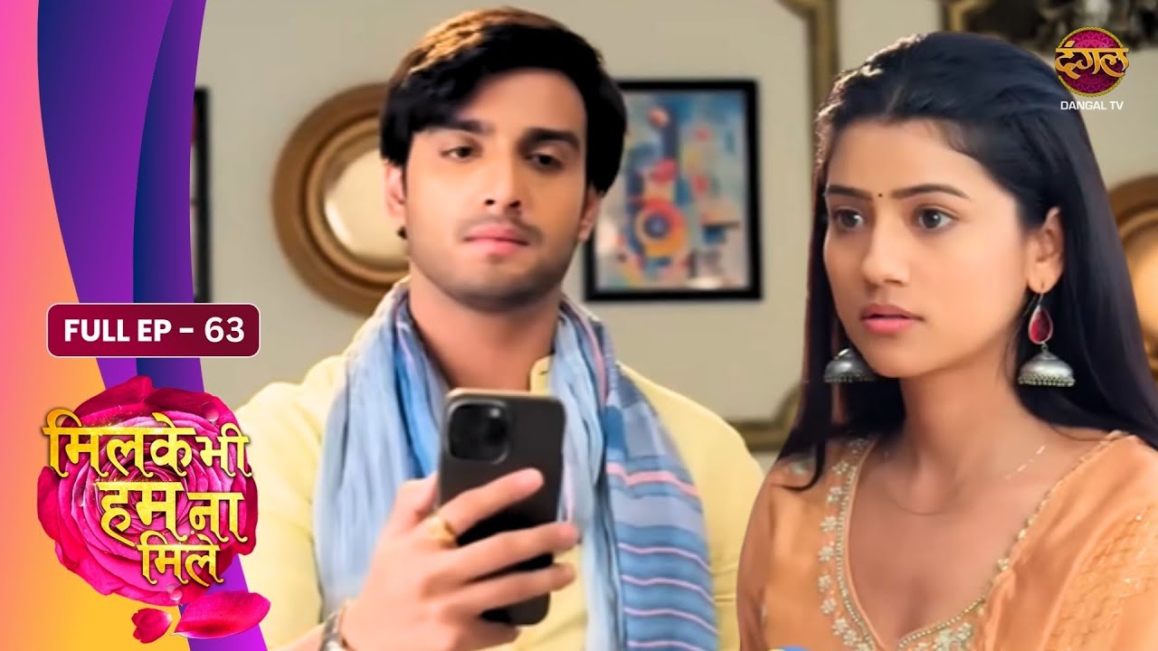 Milke Bhi Hum Na Mile | Full EP - 63 | Reva Ki Naukri, Vani Ki Tabiyat Aur Sach | DangalTV Flashback