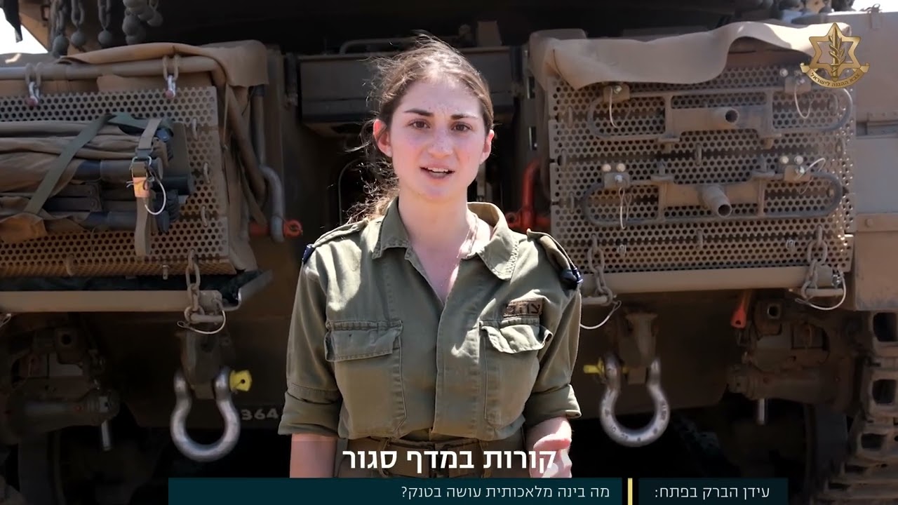 עידן הברק בפתח: מה בינה מלאכותית עושה בטנק?