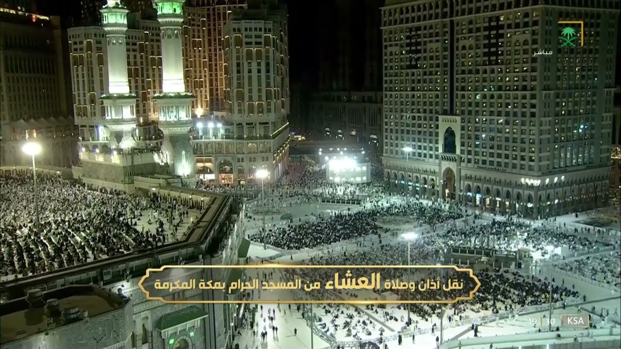 أذان العشاء للمؤذن علي ملا الخميس 17 ربيع الأول 1444هـ