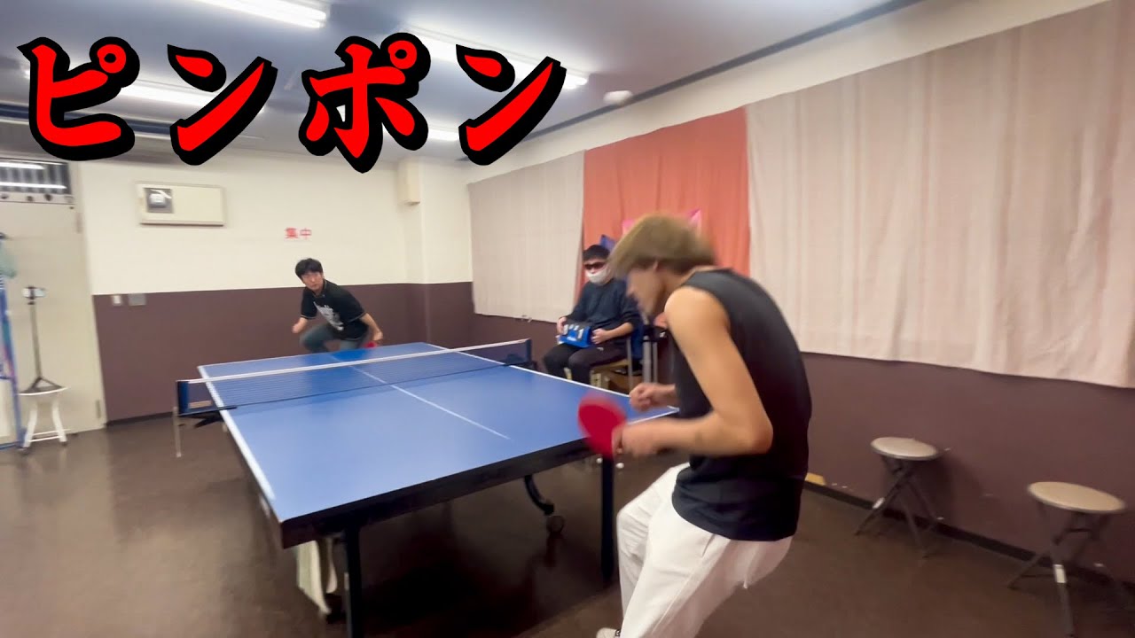 言い訳が厳しすぎる卓球対決