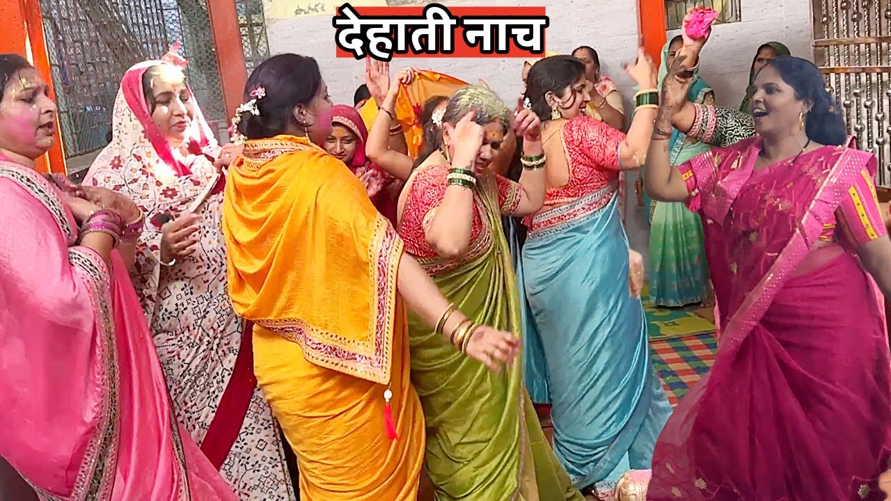 देखिए आज सहेली के घर हुआ मज़ेदार नाच  प्रोग्राम हुआ 😍🤗😅