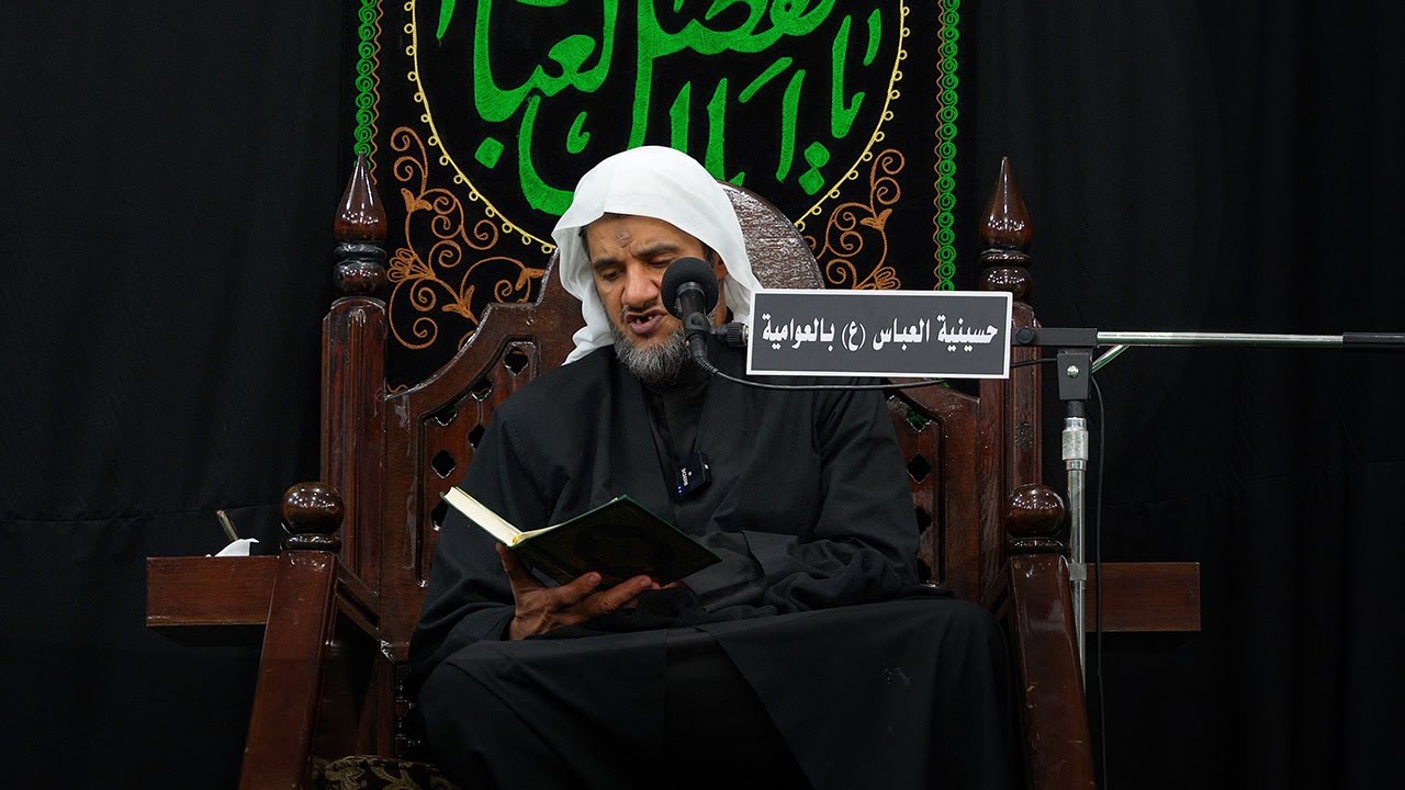 قصة ناقة نبي الله صالح (ع) - الخطيب الحسيني عبدالجليل الزاهر 1444هـ