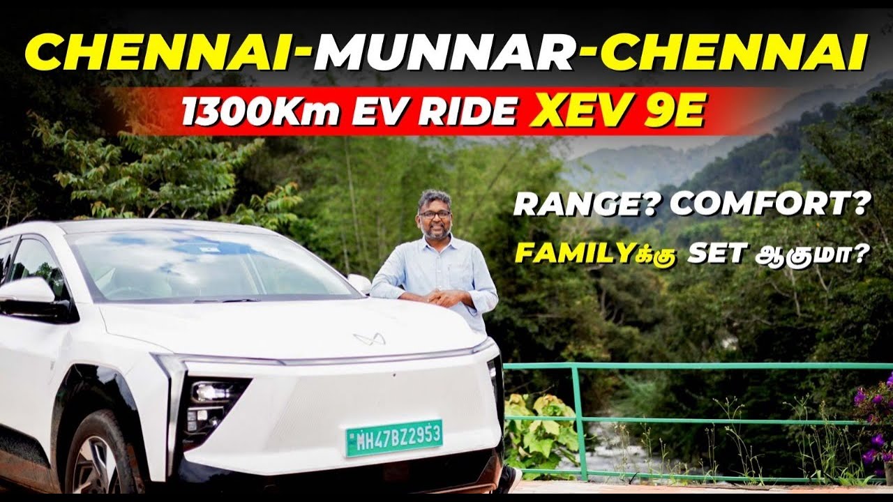 EV Drive With XEV 9e | CHENNAI - MUNNAR - CHENNAI | 1300 KMS | Birlas Parvai