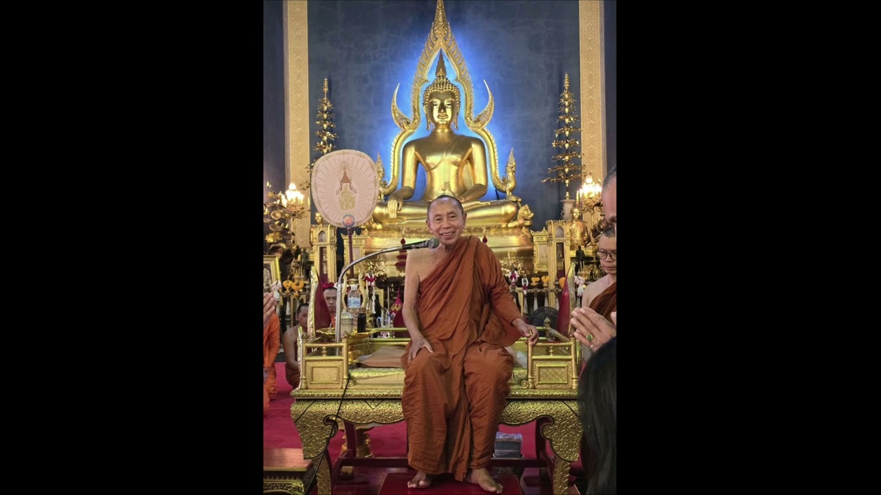 พระธรรมเทศนา โดย   หลวงตาศิริ อินฺทสิริ วัดถ้ำผาแดงผานิมิต