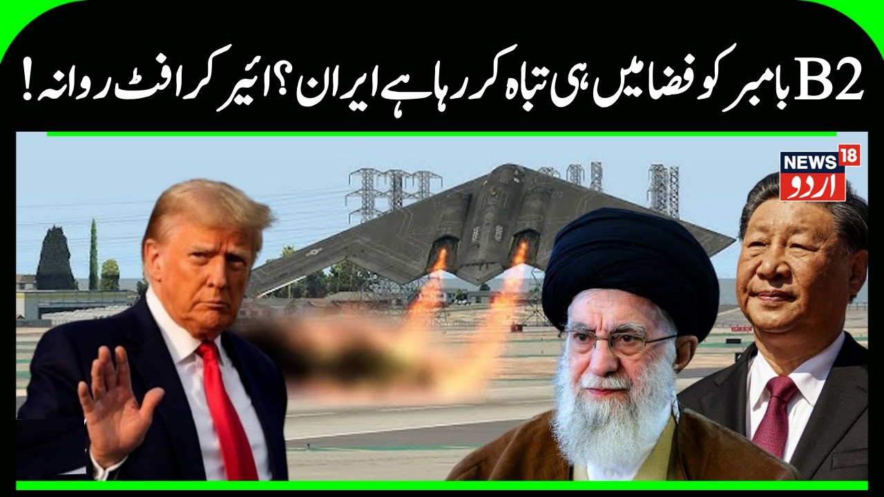 Patriot Missiles Ready in Qatar: U.S. Strategy to Neutralize Iran’s Missile Arsenal | US | N18G