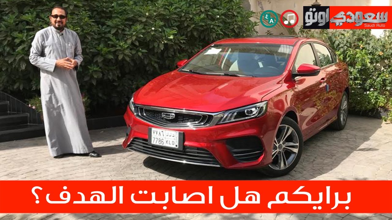 جيلي بينراي موديل 2020 Geely Binray