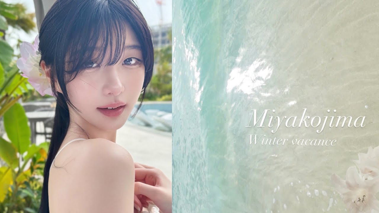 winter vacance VLOG.⋆⁺₊❅. 🥥🌺 | 미야코지마, 10년만의 수영장, 바다