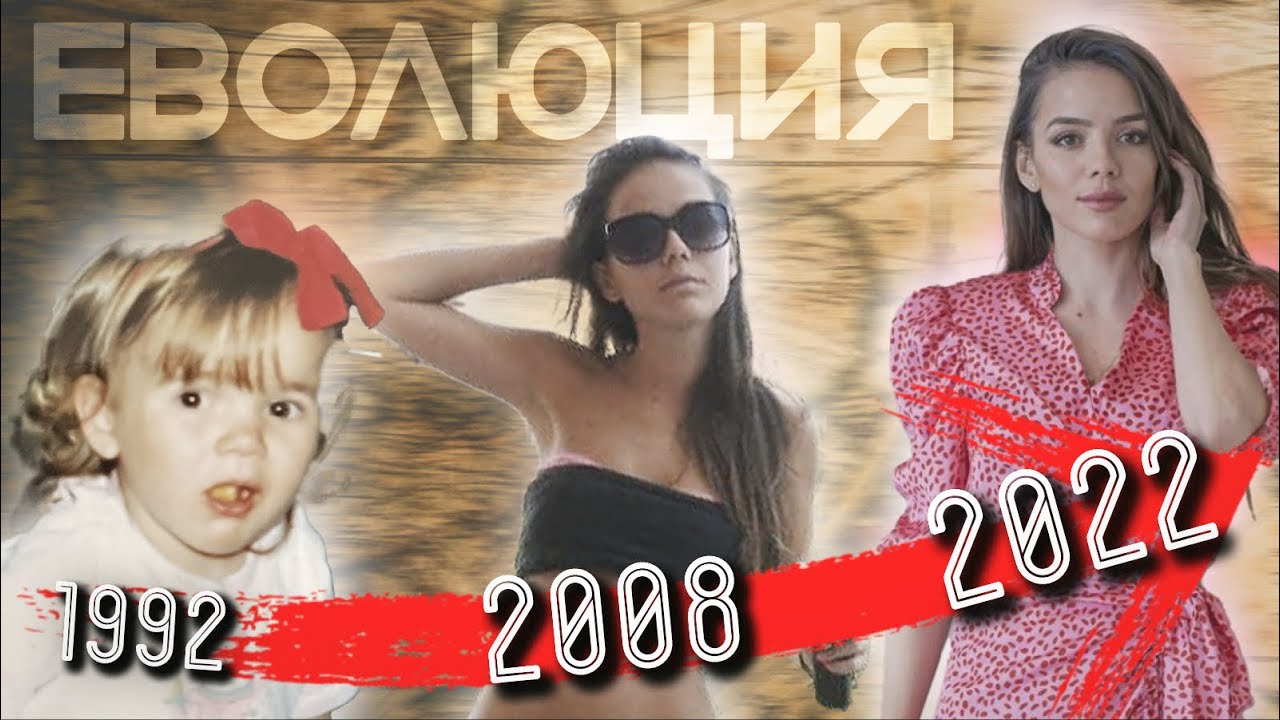 МОЯТА ИСТОРИЯ 🔥|💄GET READY WITH ME